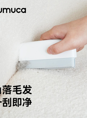 aumuca宠物猫毛刮毛器除猫毛狗毛地毯沙发猫爬架清理神器除毛器