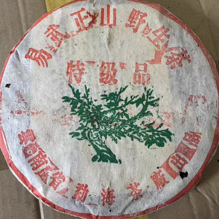 1999年蓝票钢印绿大树茶气足喉底返甜干仓好茶