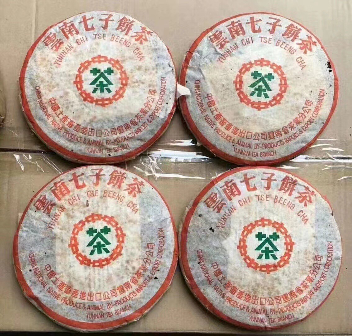 90年代普洱茶名家邓时海监制 云海圆茶青饼淡烟陈香药香蜜韵十足