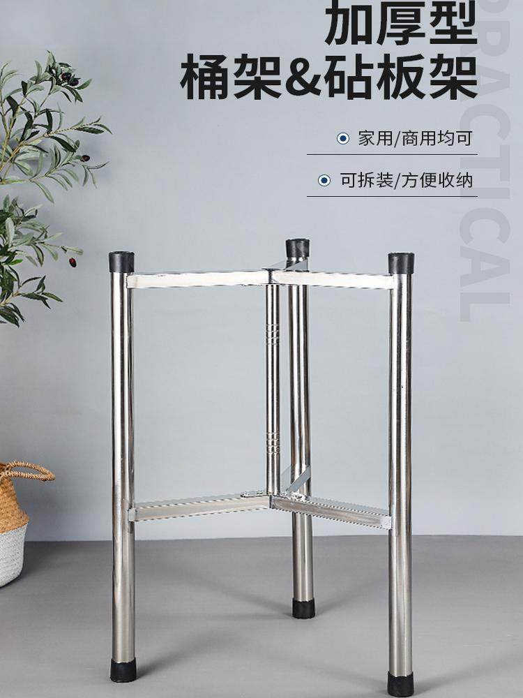 加厚不锈钢砧板架地板站立三脚架砧板架商业厨房骨斩蔬菜码头架与