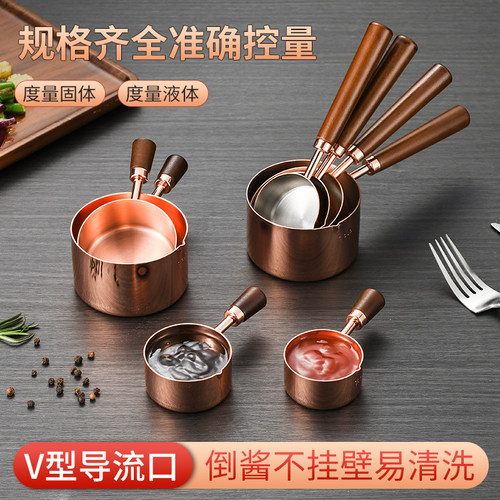 正项牛排酱汁杯茄酱杯酱料碟