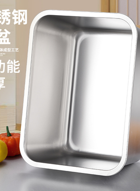 不锈钢方盆长方形方盘自助餐份数盆蒸饭盘托盘快餐菜盆猫砂盆方盒