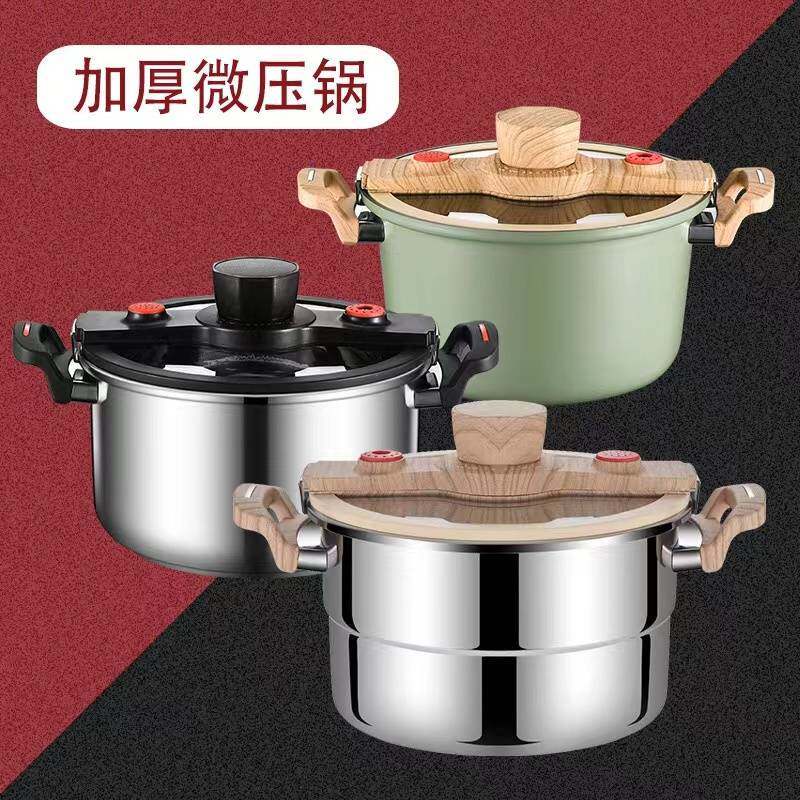 微压锅厨房家用炖煮316不锈钢高压锅燃气电磁炉防爆多功能压力锅