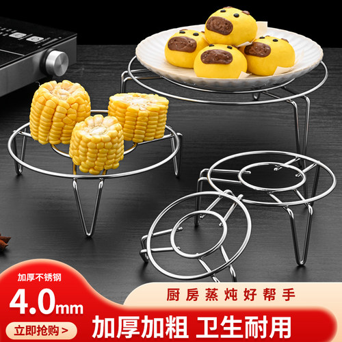 正项多功能不锈钢蒸架永不生锈