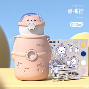 保温杯一年级水杯上学专用小孩带吸管儿童杯子喝水耐摔幼儿园学生