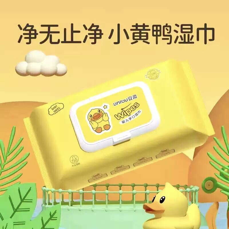 母婴湿纸巾新生儿幼儿宝宝手口屁专用便携装亲肤水润湿纸巾擦
