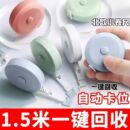 可爱北欧小卷尺简约随身便携软皮尺身高尺测量胸围臀围腰围衣尺子