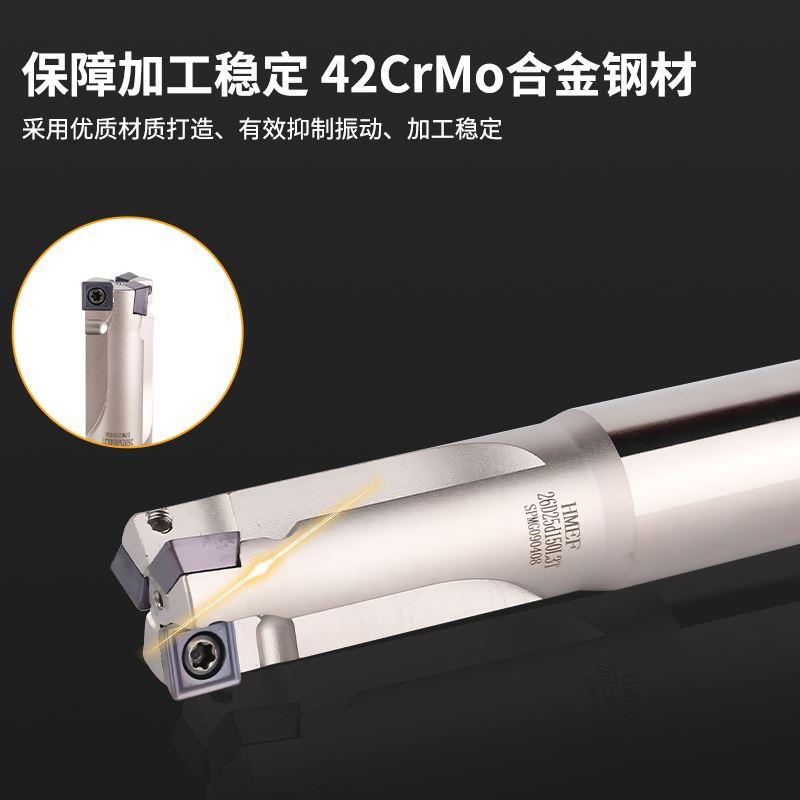 HMEF扩孔平底刀沉头锪孔铣刀杆锪平忽孔锪钻数控刀杆扩孔刀杆刀具