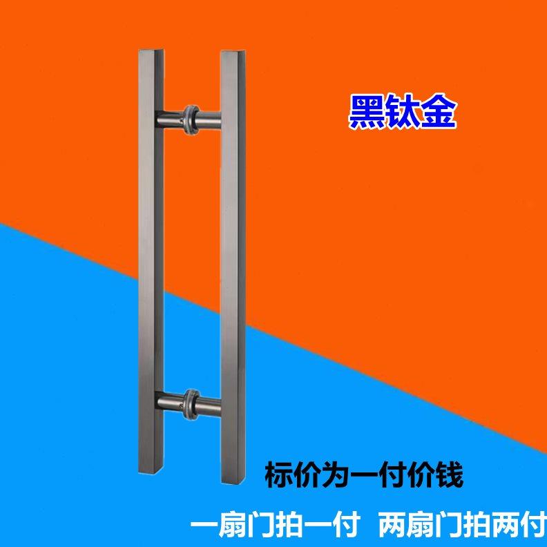 玻璃门拉手不锈钢方管无指纹玫瑰黑钛金色有框无框推拉大木门把手