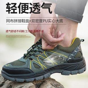 厂家劳保鞋 透气安全轻便钢包头防砸防刺穿老保带钢板工地 男款 夏季