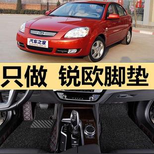 1.4L RIO锐欧三厢 两厢 大全包围脚垫 1.6L 08款 起亚锐欧脚垫