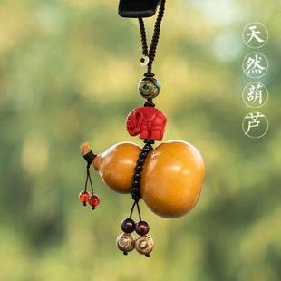 林静创意天然葫芦汽车挂件车载吊坠平安男女车内后视镜挂饰礼品