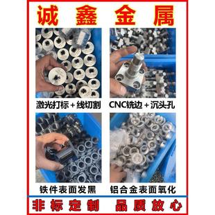 数控车床零件加工精密机械五金铝合金不锈钢非标零件加工CNC加工8