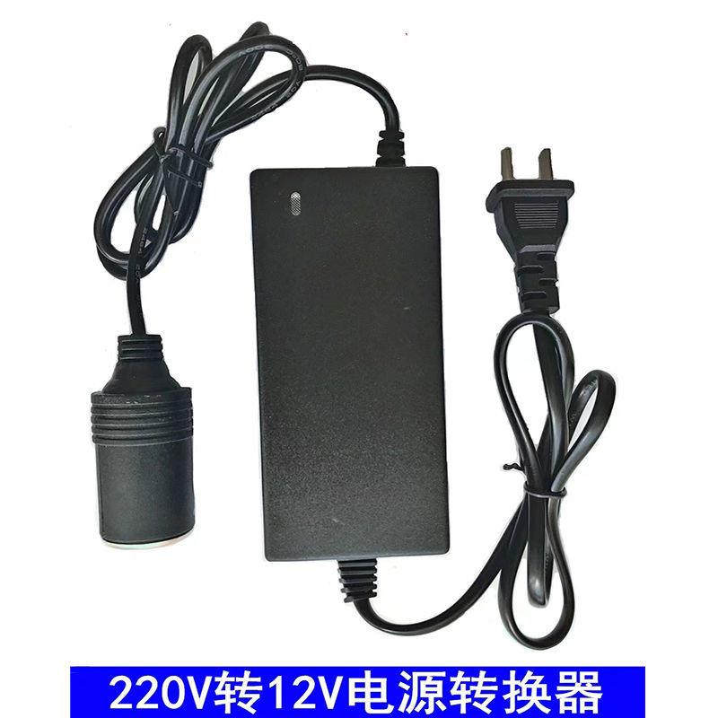 转换器车载变压器220v变12v24v转换