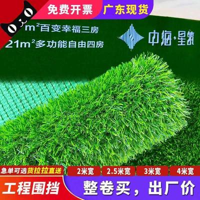 仿真草坪围挡市政绿化工程围蔽塑料假草皮人造绿色户外工地形象墙