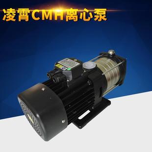 多级离心循环泵不锈钢数控机床泵高压增压冷却水泵CMH型 凌霄卧式
