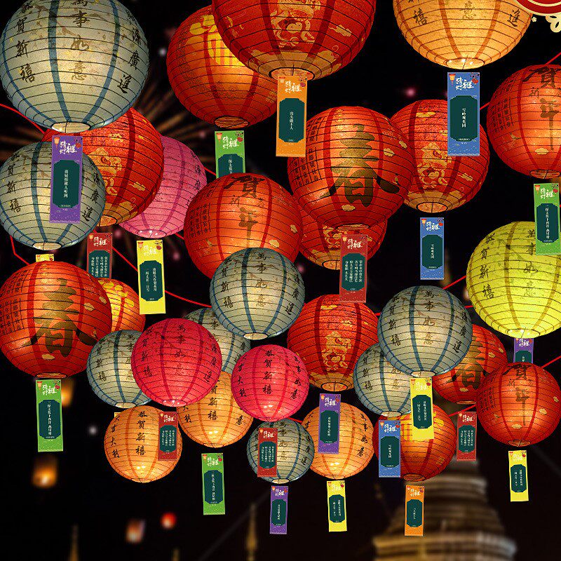 元宵节灯笼灯谜挂饰猜灯谜赏花灯装饰品发光手提灯谜场景布置兔年