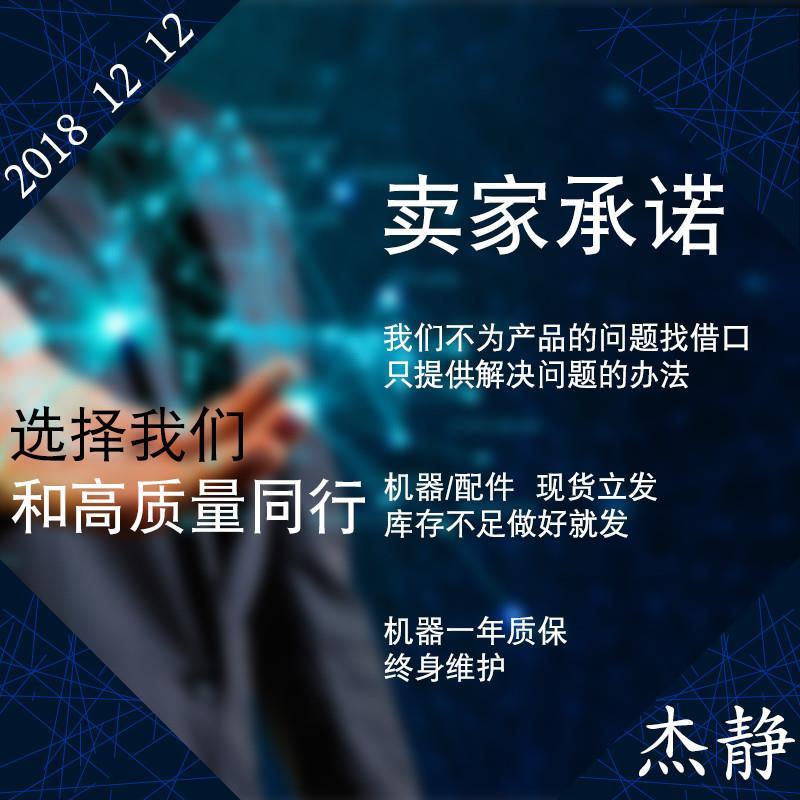 厂价直销FR 900型770型980连续塑料封口机配件PVC输送带 传送胶q.