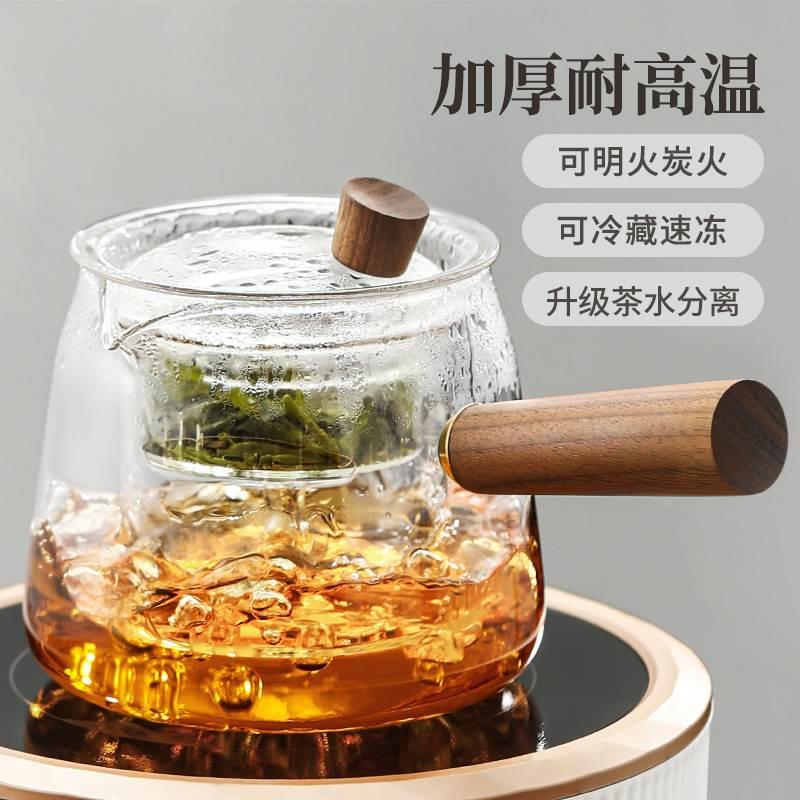 煮茶壶茶具套装2024新款煮茶器煮茶炉家用烧水壶泡茶专用养生壶