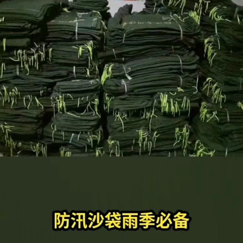 防汛沙袋加厚加密帆布自吸防汛袋