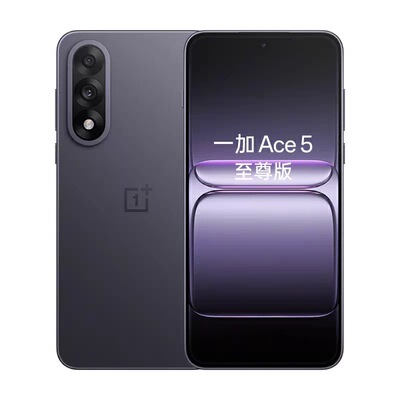 OnePlus/一加 Ace 5 至尊版天玑9400+旗舰芯电竞游戏学生拍照手机