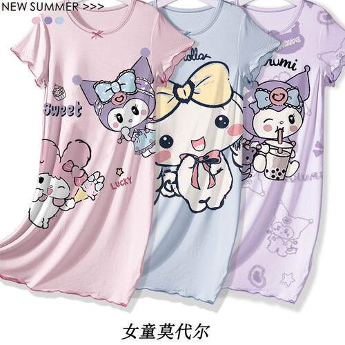 莫代尔女童睡裙夏季新款儿童家居