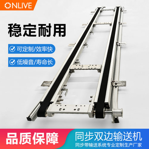 ONLIVE全自动光伏电池包