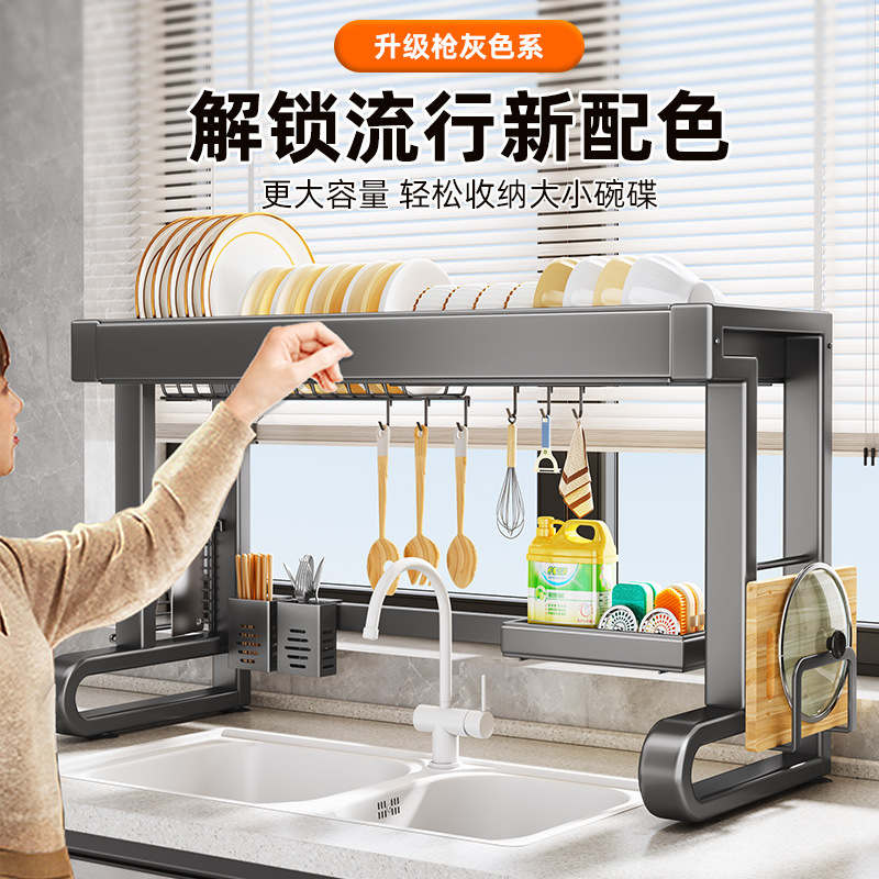新款枪灰系可伸缩厨房水槽碗架置物架 台面碗筷滤水池碗盘沥水架