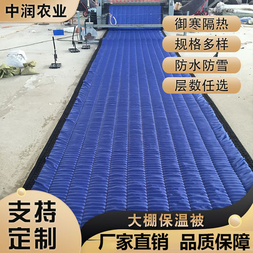 农业樱桃大棚保温被 蔬菜高温棚外保温被新型pe棉防水防雪保温被