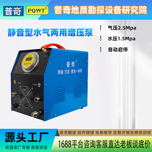 普奇源头工厂电动水气加压两用家用管道自动增压泵配测漏水增压泵