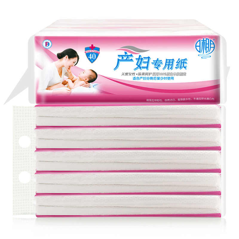 新款 产妇卫生纸孕妇产房刀纸产后吸恶露月子纸巾用品婴儿用