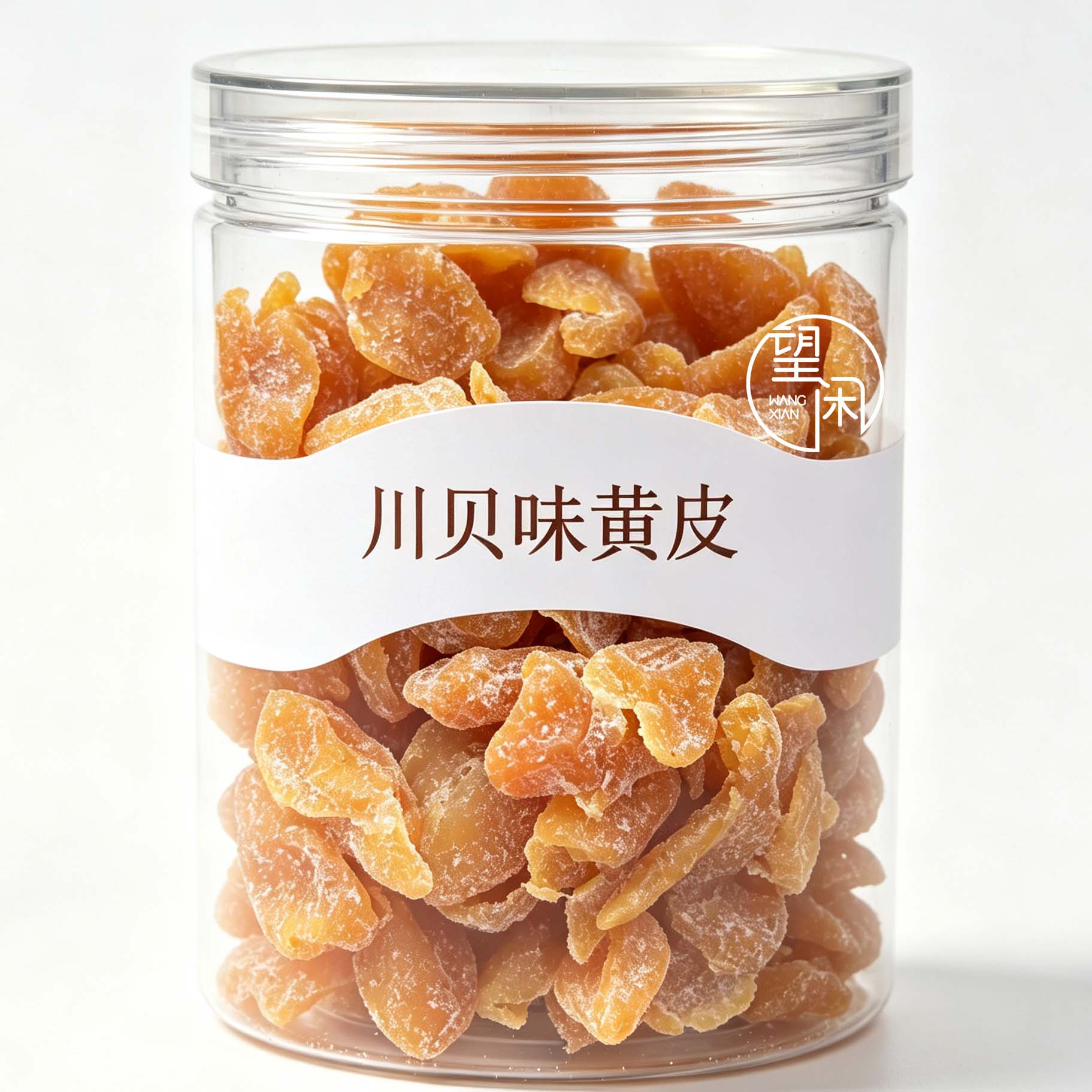 望闲川贝味黄皮干新兴凉果特产