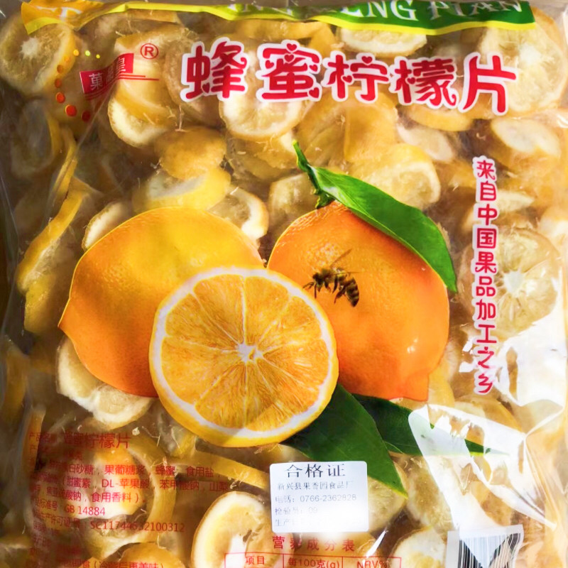 2.5kg蜂蜜柠檬片零食泡水新兴凉果特产批发果香园食品