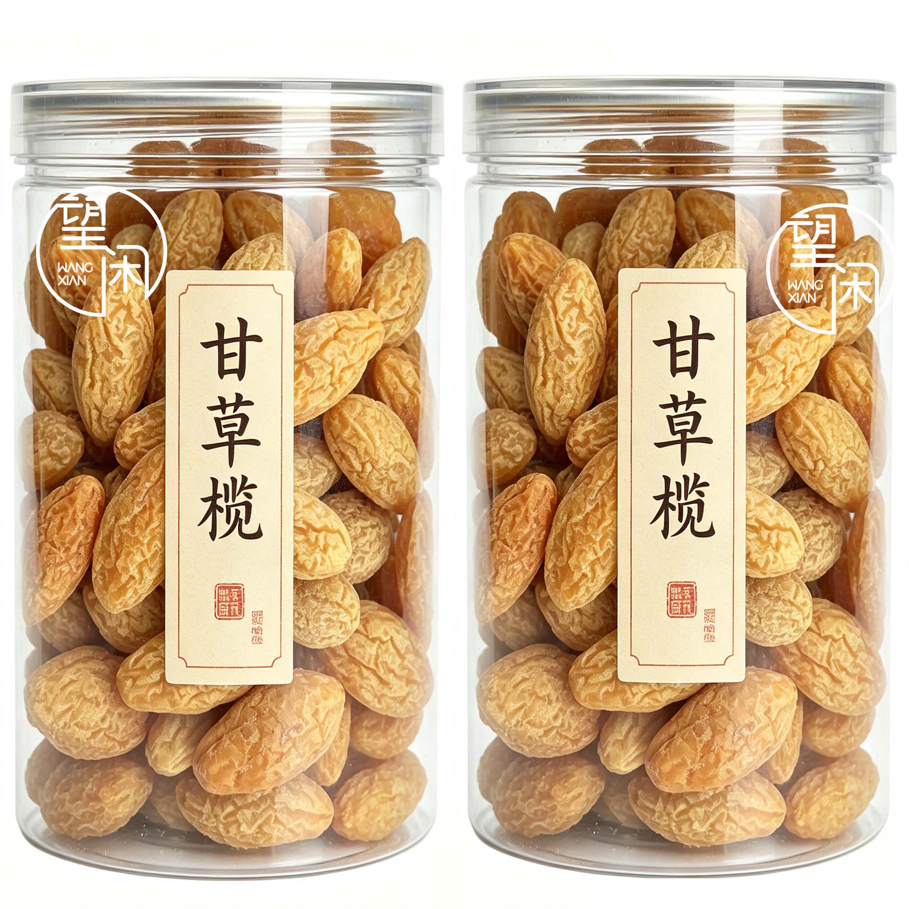 甘草榄果干凉果零食泡水甜咸味橄榄干广东特产新兴凉果