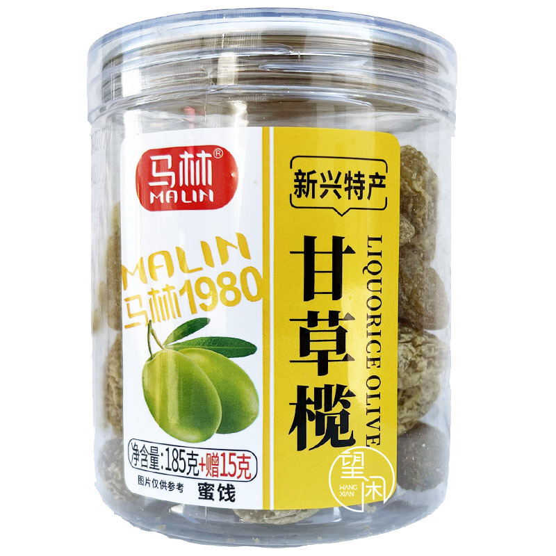 马林甘草榄凉果蜜饯零食橄榄干罐装瓶装凉果广东新兴特产