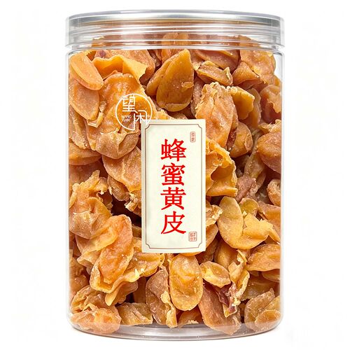 蜂蜜黄皮干零食蜜饯广东特产新兴凉果黄皮果干
