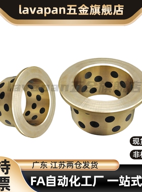 石墨铜套无油衬套E-OCN02 GOFZU 20 CBFET YJFZB JFB自润滑轴承