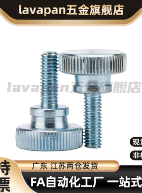 台阶型旋钮高品质压纹把手C-NKB4/5/6/8/10-10/15/20/25/30/35/40