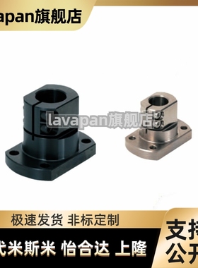 底座用支架KLSB TLSB TLSM KLSM TLSS10 12 15 20 25 30 35 40 50