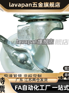 CLGNS65 CNGJ75万向脚轮c-CLGJ CLGK CLGS25/32/38/50-R/N/U