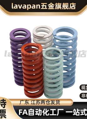 20.5矩形D弹簧YSWY/SWY11/12.5/16.5/24.5/30/37-20/25/30/40/50