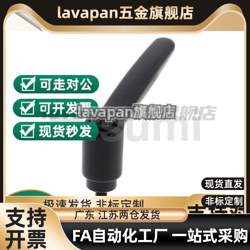 固定把手C-CLDM4/5/6-8/10-12/16/20/25/32/40/5-B/M手柄螺丝螺栓