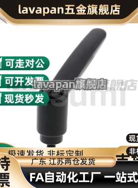 固定把手C-CLDM4/5/6-8/10-12/16/20/25/32/40/5-B/M手柄螺丝螺栓