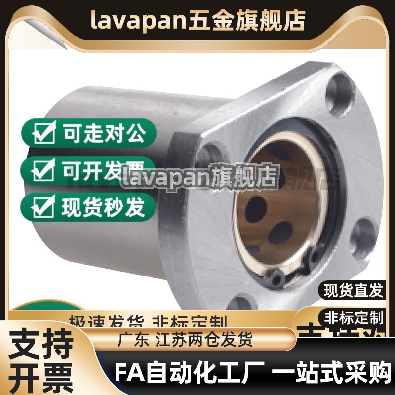 无油衬套组件MFMS OFZ01 02-d10-d12-d16-d20-25-d30-d35-d40-d50