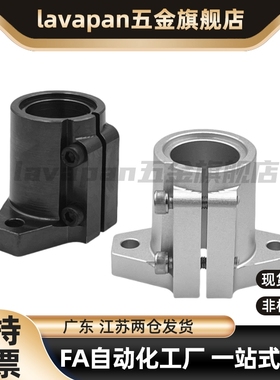 C-SHFL40导向轴支座SHFTL12/16/20/25/30/SSHFL35/SHFML SHFSSL50