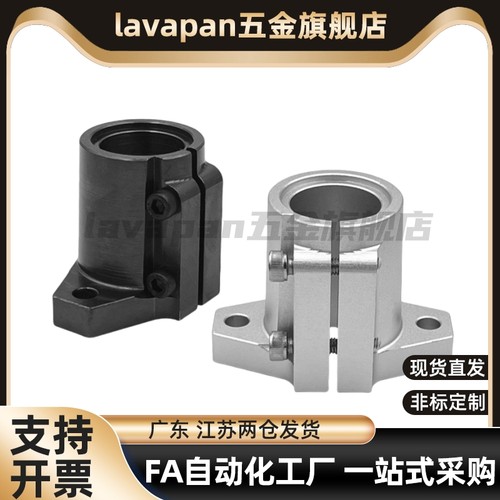 C-SHFL40导向轴支座SHFTL12/16/20/25/30/SSHFL35/SHFML SHFSSL50