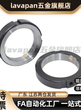 精密锁紧螺母PLN PLNY8/10/12/15/17/20/25/30/35/40/45/50/55/60