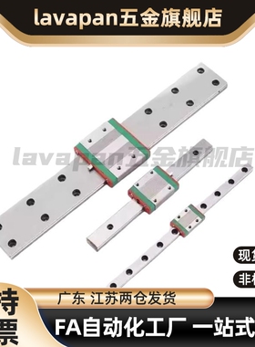 微型直线导轨滑轨加宽标准滑块型SSEBW12/14/16-100-200-300-400/