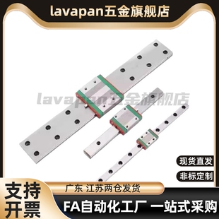 微型直线导轨滑轨加宽标准滑块型SSEBW12/14/16-100-200-300-400/