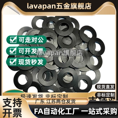 C-SRBN8/10/SSRBN12.5/14/16/18/20/22.5/25/28/31.5碟形A弹簧40B